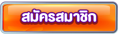 c4slot-register